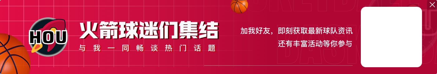 场均25+5+5赛季数：詹姆斯25次 KD+字母16次 今年一阵球员共15次
