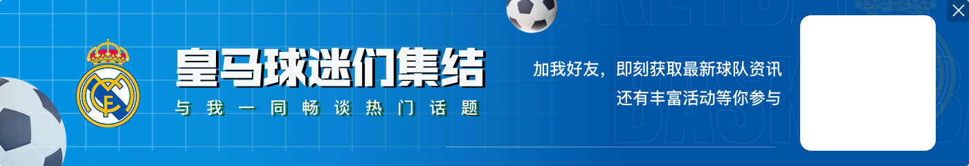 贝蒂斯中卫迭戈·略伦特与罗卡头部相撞出现伤情，贝蒂斯被迫换人