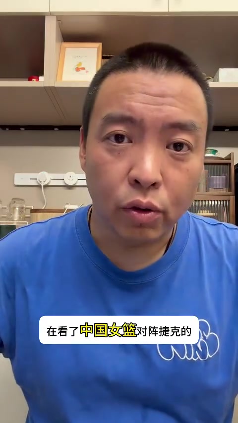解说：中国女篮应该让杨舒予更多担任持球核心 1号位要有攻击性
