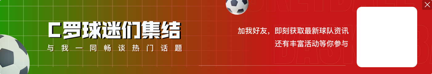 懒熊体育：因阿根廷中国行后出现的乱象，足协对国际赛事收紧要求